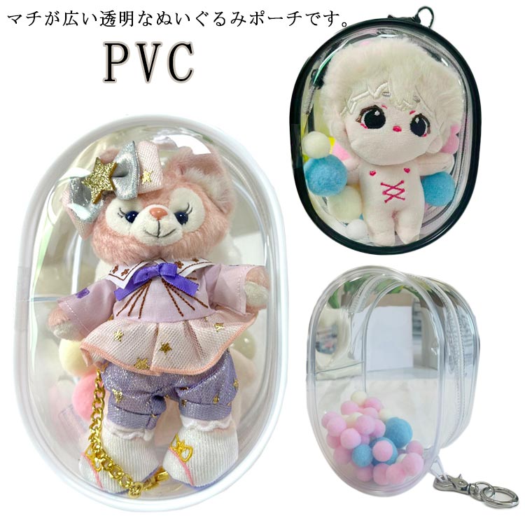 楽天市場】 痛バッグ ぬいぐるみポーチ ポーチ マチが広いぬいポーチ