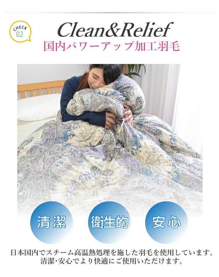 楽天市場】【高品質】日本製 ☆7年保証 フランス産 エクセルゴールド