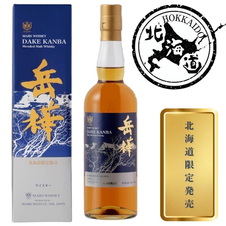 楽天市場】【ｴﾝﾄﾘｰでP5倍】【北海道】本坊酒造 マルスウイスキー 岳樺