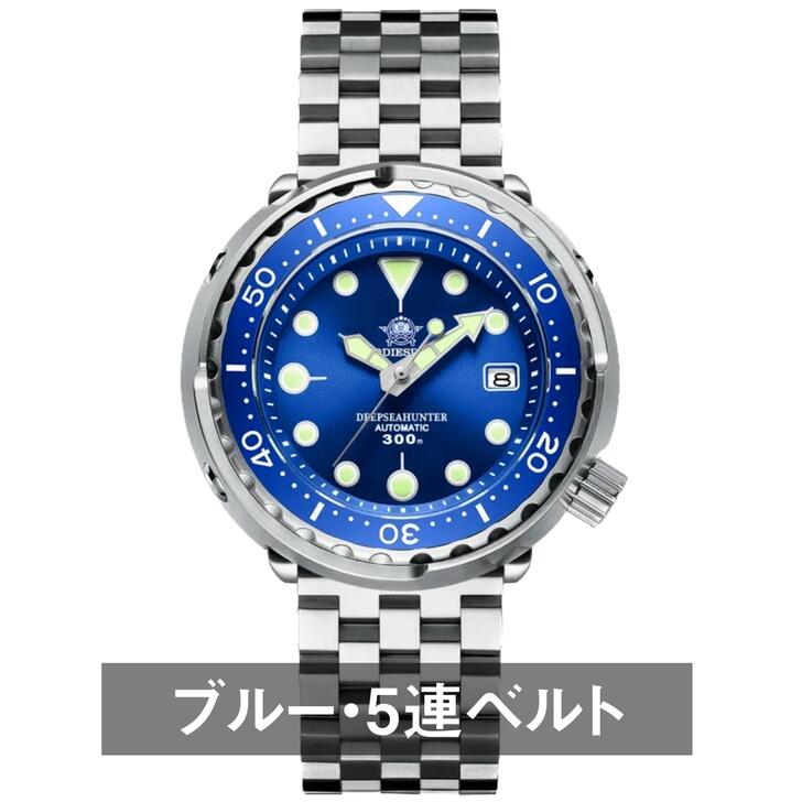 楽天市場】ダイバーズウォッチ 腕時計 メンズ 40代 50代 機械式