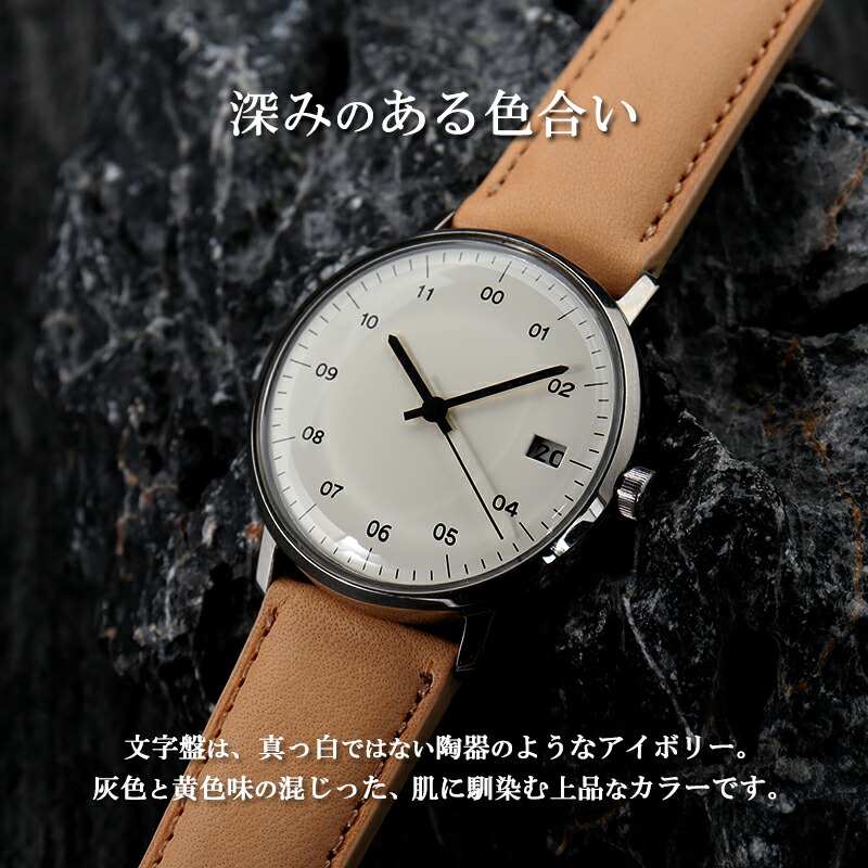 楽天市場】sazare 腕時計 サザレ 時計 SK02 ユニセックス 腕時計 機械