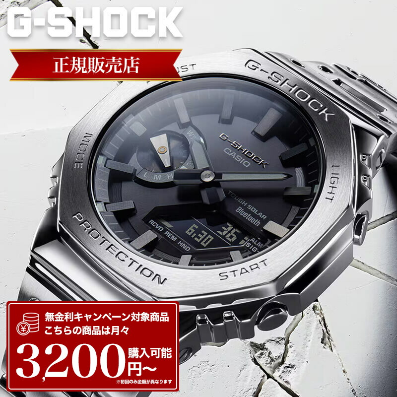 GM-B2100D」の人気商品一覧 | 安い商品を通販サイトから探す - 価格.com