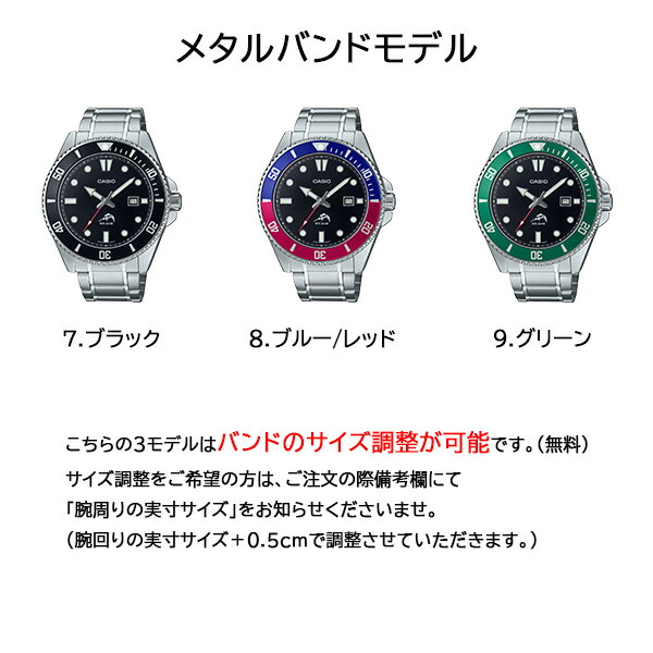 楽天市場】【3/4〜3/11 10％オフクーポン配布中】カシオ ダイバー