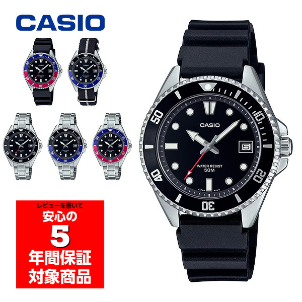 楽天市場】【3/4〜3/11 10％オフクーポン配布中】CASIO MDV-10 腕時計