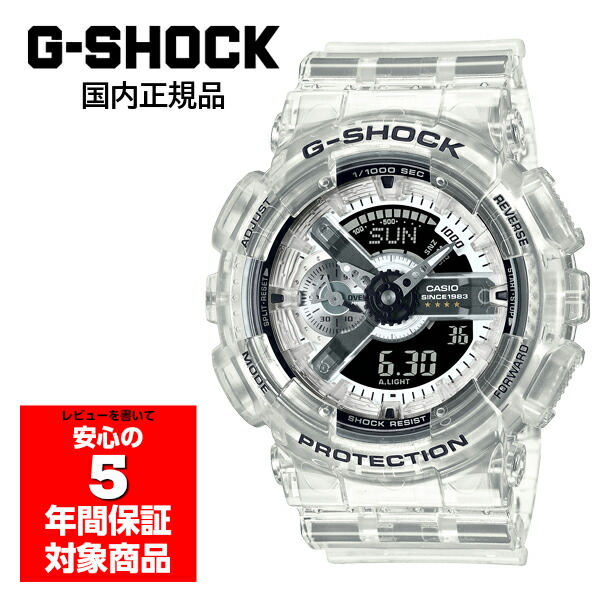 楽天市場】G-SHOCK GA-114RX-7AJR 腕時計 メンズ 40周年記念 クリア