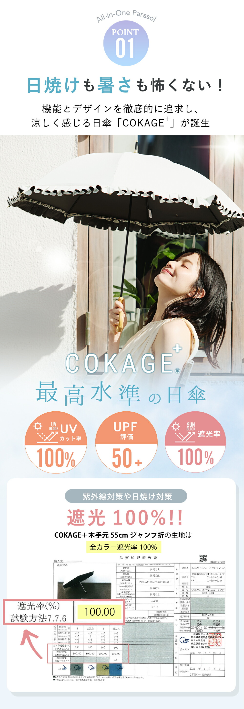 楽天市場】【Waterfront 公式】 COKAGE+ シリーズ『COKAGE+ 竹手元