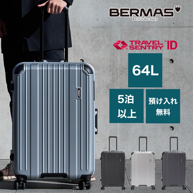 楽天市場】BERMAS バーマス スーツケース 64L 軽量 ダイヤルロック