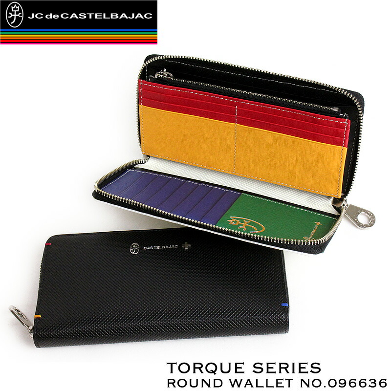 楽天市場】カステルバジャック 財布 長財布 小銭入れ CASTELBAJAC