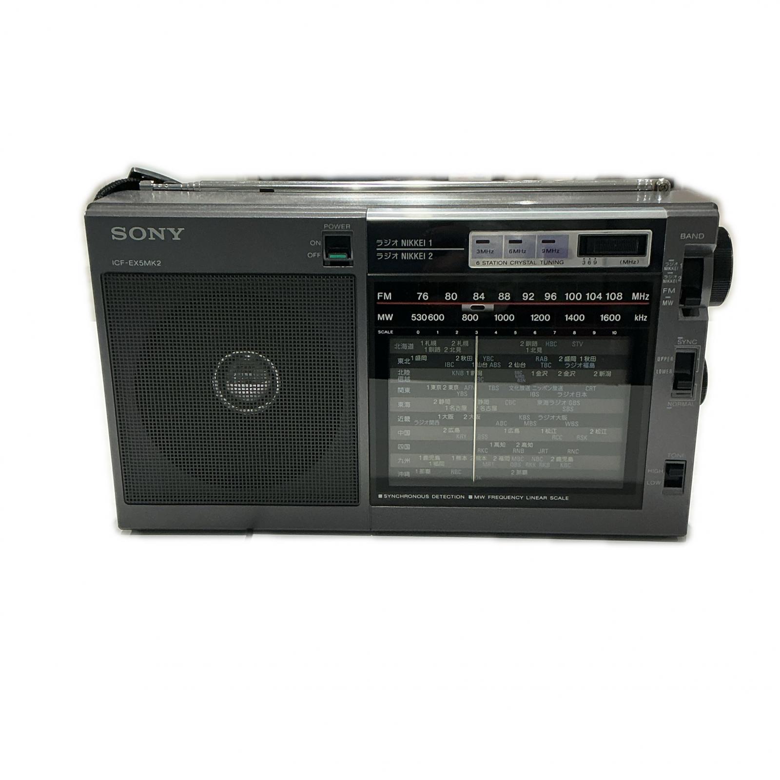 楽天市場】ソニー icf ex5mk2の通販