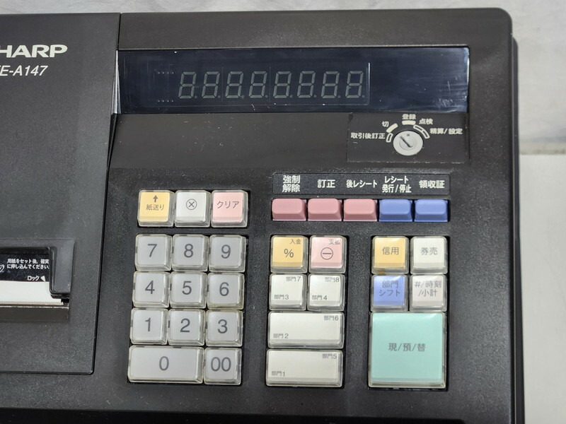 楽天市場】SHARP シャープ 電子レジスタ XE-A147-B ブラック 8部門 SD