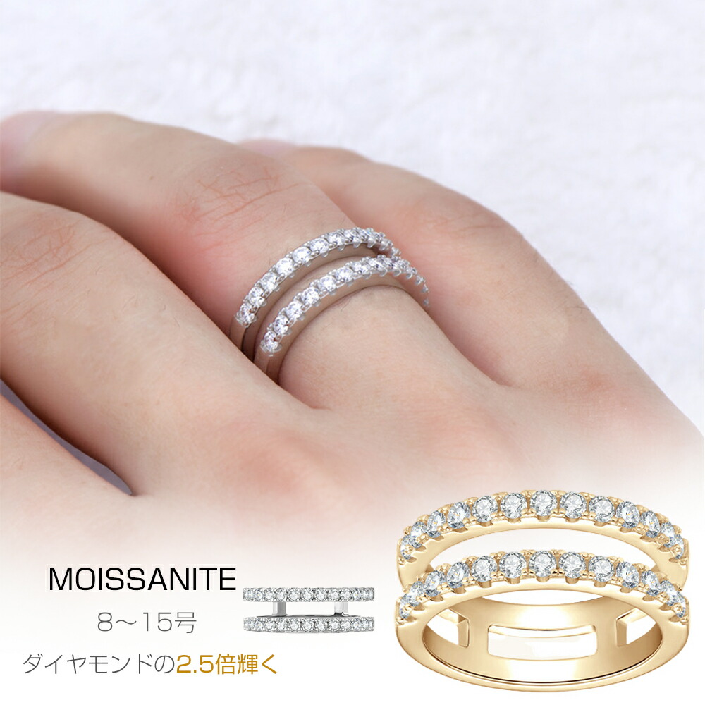 楽天市場】【交換保証付き】 モアサナイト リング ハーフエタニティ