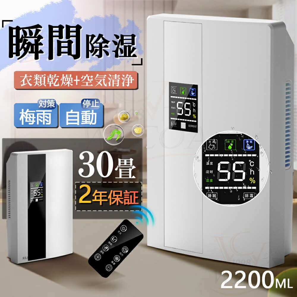 楽天市場】山善 衣類乾燥除湿機 コンプレッサー式 YDC-H601 : Arclands