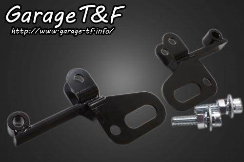 楽天市場】Garage T&F ガレージ リアロワリングキット 250TR KAWASAKI