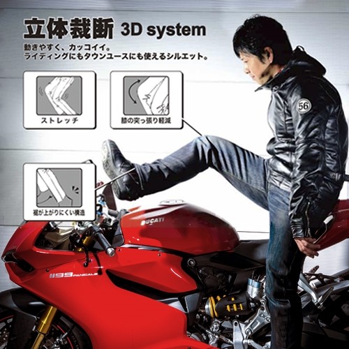 楽天市場】56design 56デザイン 【56design × EDWIN】056 Rider Jeans