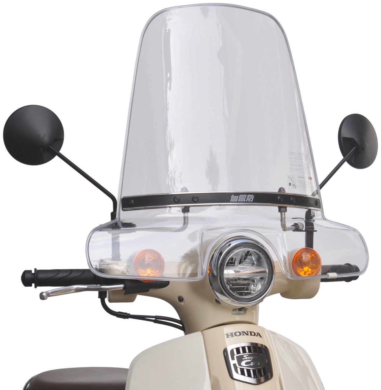 楽天市場】旭風防 アサヒ風防 ウインドシールド スーパーカブ110