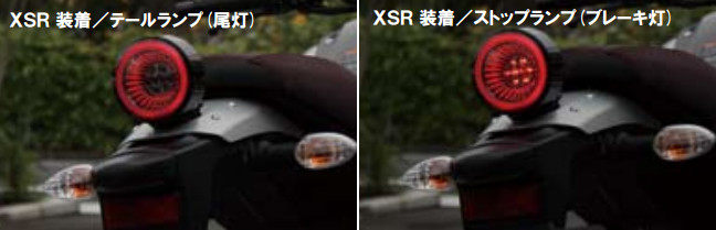 楽天市場】KIJIMA キジマ LEDテールランプユニット XSR900 ボルト C