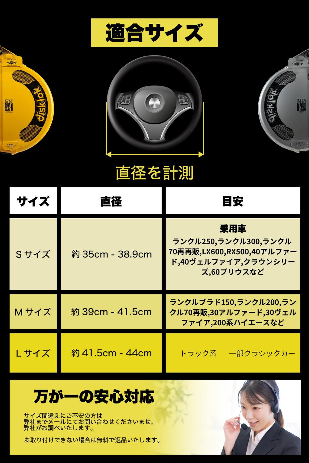 楽天市場】[disklok3点セット] [イギリスメーカー] 盗難防止 最強