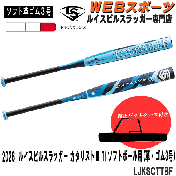 ルイスビルスラッガー バットケース」の人気商品一覧 | 安い商品を通販