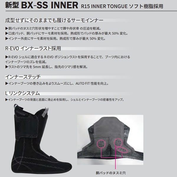 楽天市場】レクザム スキーブーツ 2024 REXXAM XX-7.0 レクザム クロス