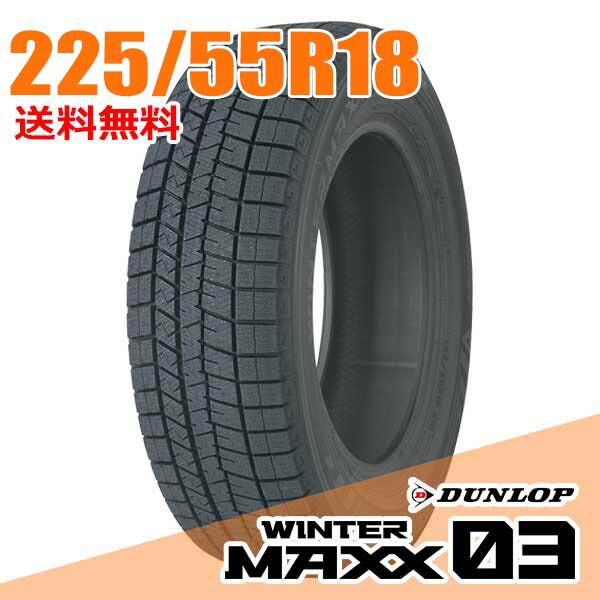楽天市場】winter maxx 225/55r18の通販