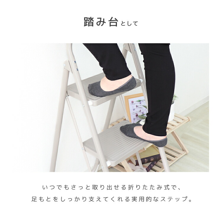 楽天市場】【限定クーポン配布中】＼楽天1位／ 脚立 2段 3段 4段