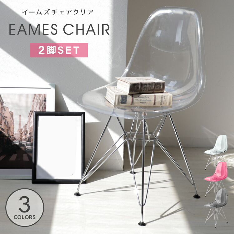 楽天市場】【スーパーセール 最大84%OFF!】【2脚セット】ダイニング