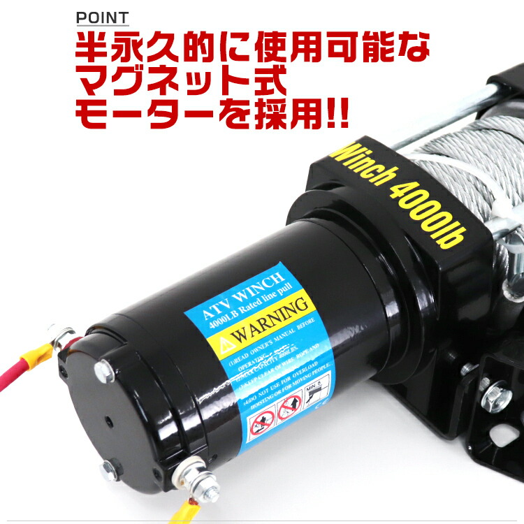 楽天市場】【スーパーセール 店内最大84%OFF!】電動ウインチ 24V