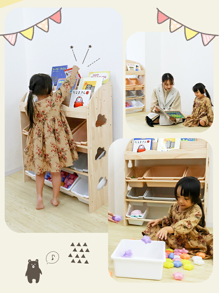 楽天市場】【スーパーセール 店内最大84%OFF!】おもちゃ 収納 ラック