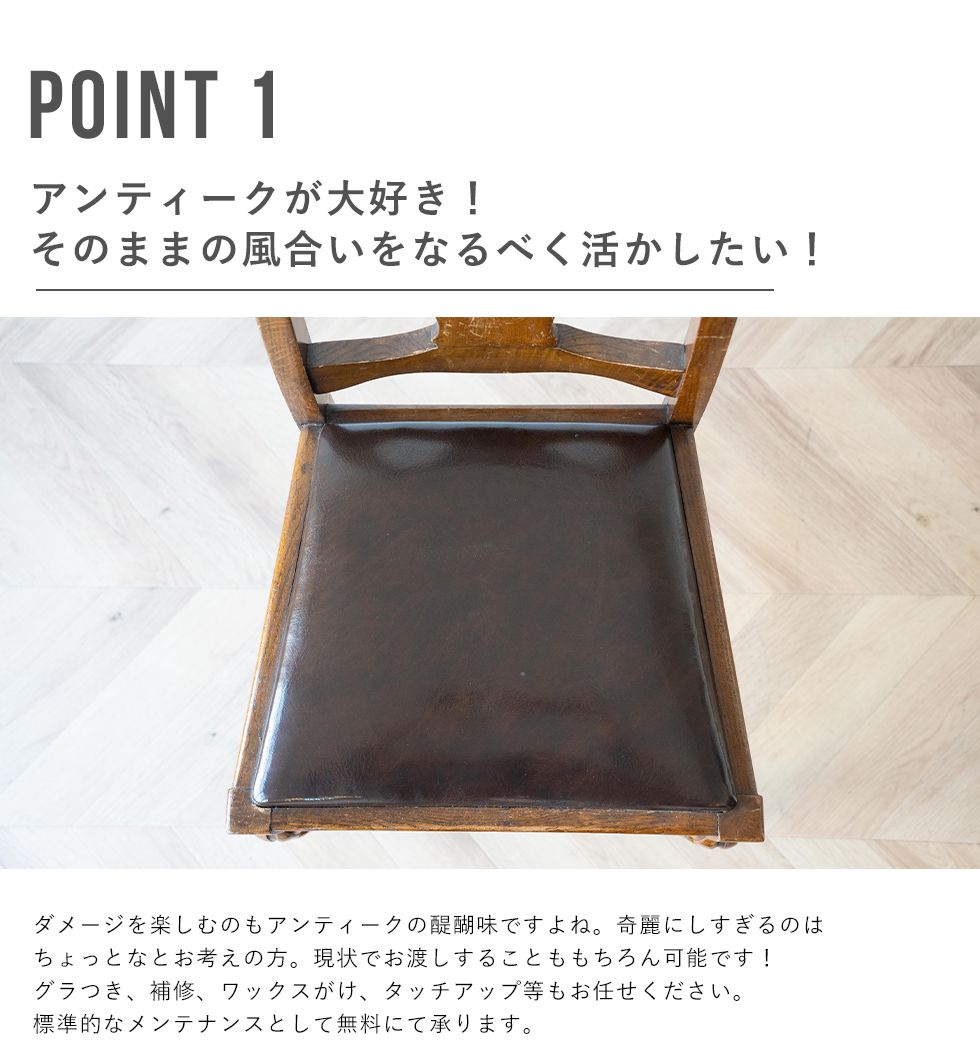 楽天市場】ダイニングチェアセット 4脚 アンティーク イギリス