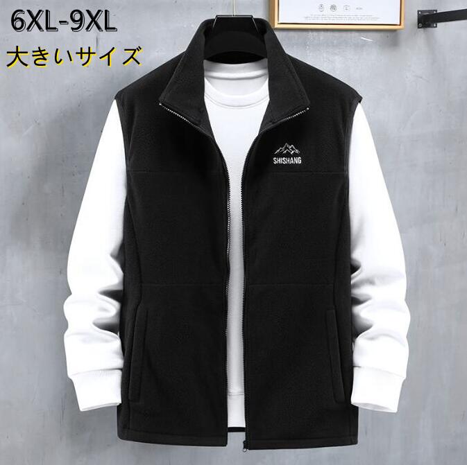 楽天市場】オーバーサイズ 6XL-9XL メンズファッション ベスト 裏ボア