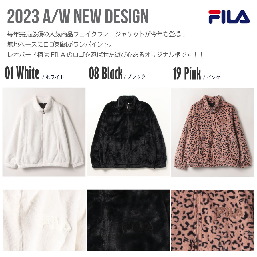 楽天市場】【冬物クリアランス 送料無料】FILA フィラ フェイクファー