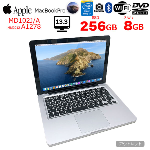 楽天市場】macbookair 13 インチ 中古 mid 2012の通販