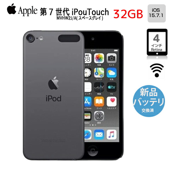 楽天市場】ipod7の通販