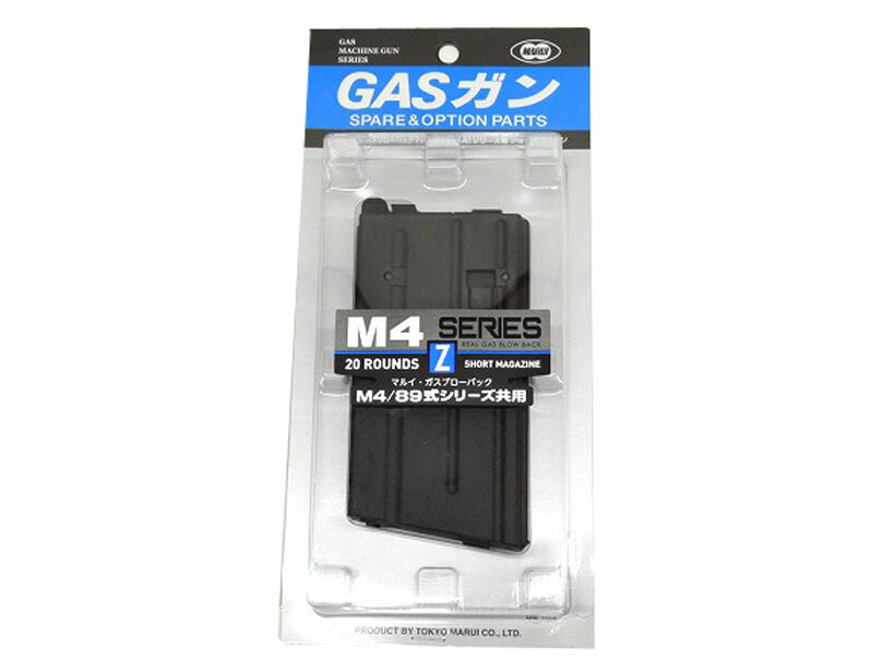 楽天市場】m4a1 mws用 スペアマガジン（ホビー）の通販