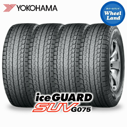 楽天市場】195／80r15 ヨコハマ アイスガード suv g075の通販