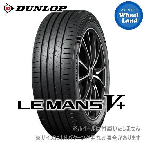 楽天市場】ダンロップ ルマン 5 215／50r17の通販
