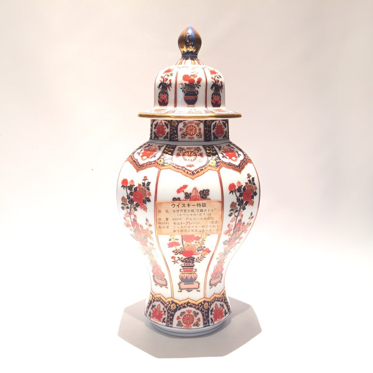 楽天市場】◇特級 ニッカ 古伊万里文様 ''花籠ボトル'' スペシャル