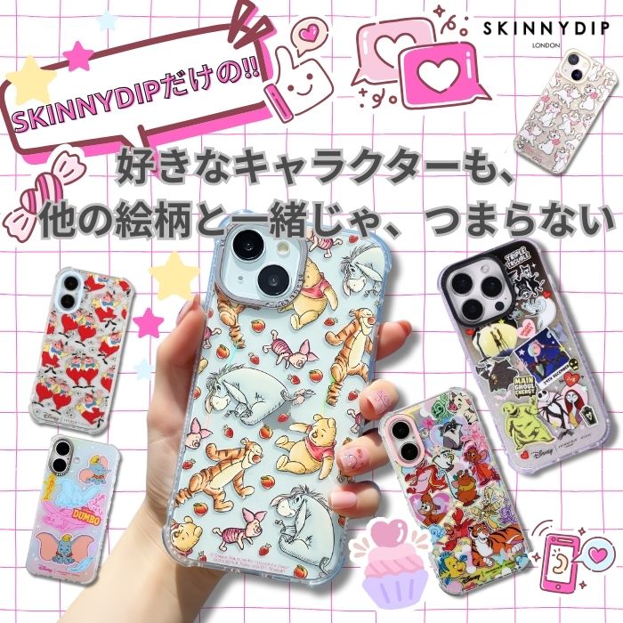 楽天市場】iPhone 15 Pro ケース メゾピアノ キャラクター iPhone15Pro