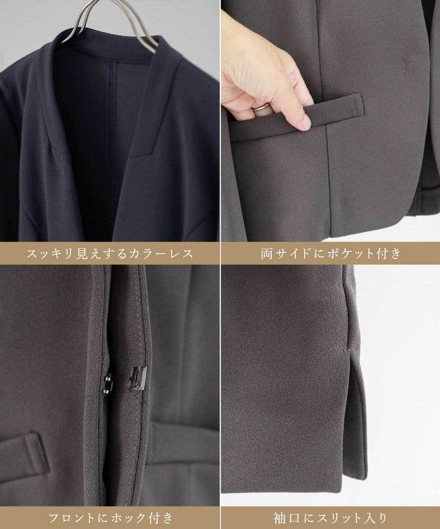 楽天市場】洗えて動けるワーママスーツのスカートタイプ！【手洗い