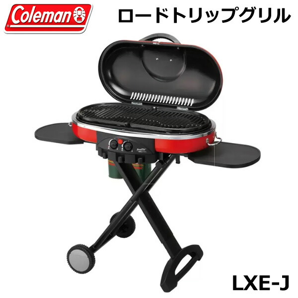 楽天市場】【送料無料・直送品】Coleman コールマン ロードトリップ