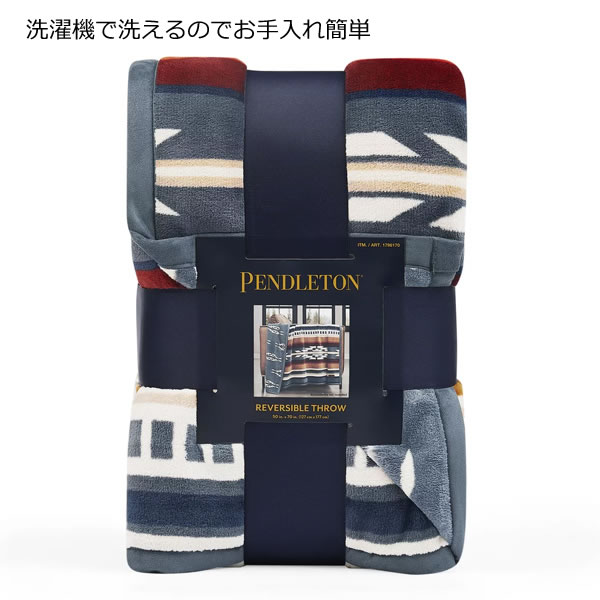 楽天市場】【送料無料】ペンドルトン 大判ひざ掛け リバーシブル サル