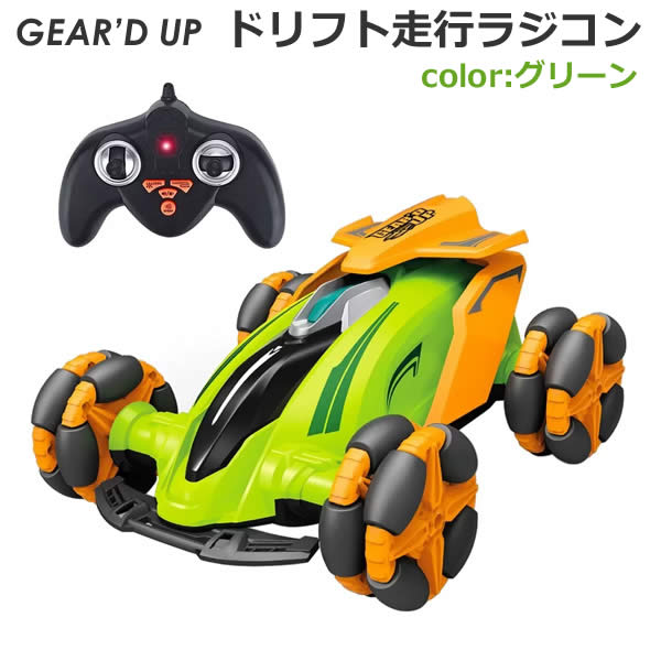 楽天市場】【送料無料】GEAR'D UP ギアードアップ ドリフト走行