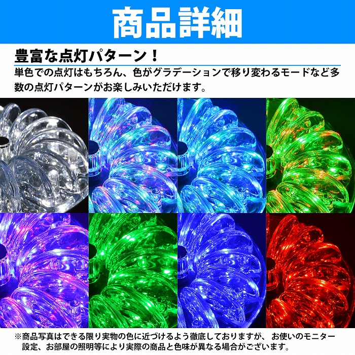 楽天市場】RGB LED カーシャンデリア 12V 7色 レインボー 発光 室内灯