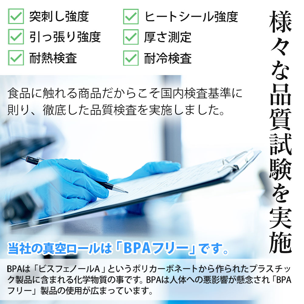 楽天市場】値下げ！3/11/8:59迄☆ 真空パック ロール【20cm×6m】10本