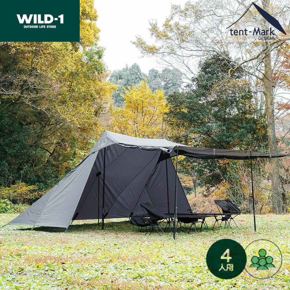 楽天市場】【3/4〜3/11 SS限定P5倍】 テンマクデザイン 公式 ブラック