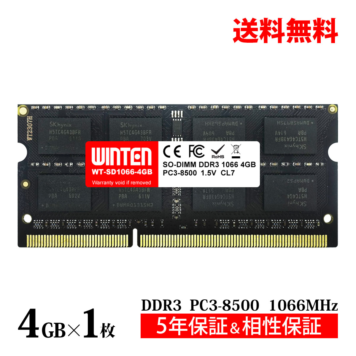 楽天市場】WINTEN ノートPC用 メモリ DDR3 1066 PC3-8500 4GB 204Pin
