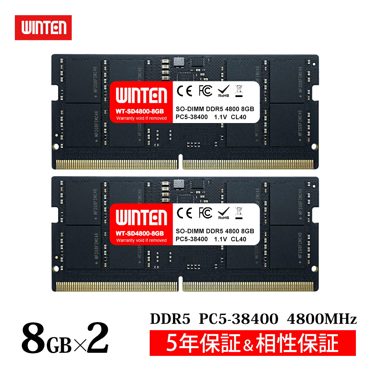 メモリー ddr5 8gb×2枚」の人気商品一覧 | 安い商品を通販サイトから