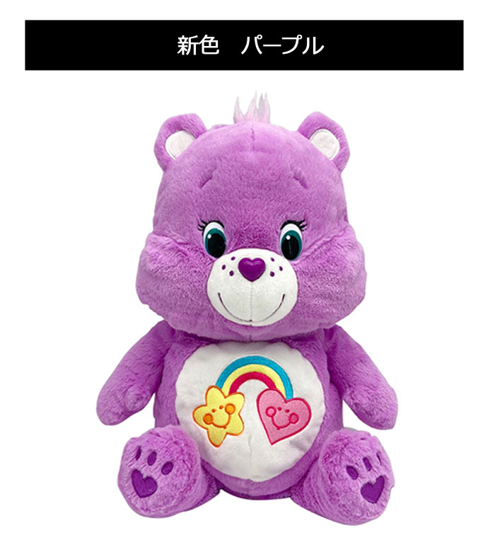 楽天市場】ケアベア ぬいぐるみ ドライバー用ヘッドカバー 460cc対応