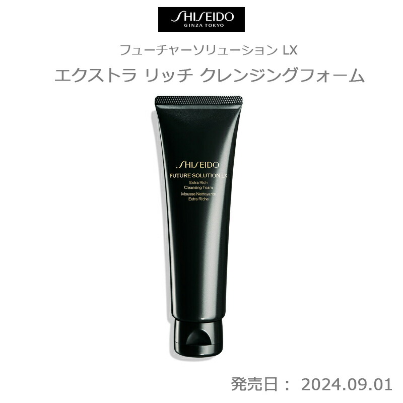 楽天市場】アーティストリー ユースエクセンド リッチ クレンジング