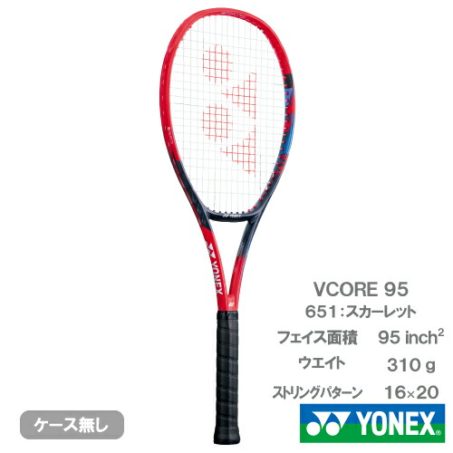 ヨネックス vcore95」の人気商品一覧 | 安い商品を通販サイトから探す